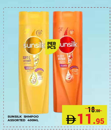 available at Kerala Hypermarket in UAE - Ras al Khaimah