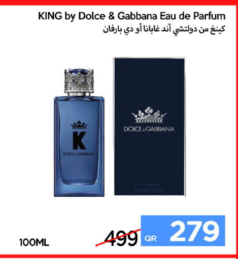 available at آي كونكت in قطر - الشحانية
