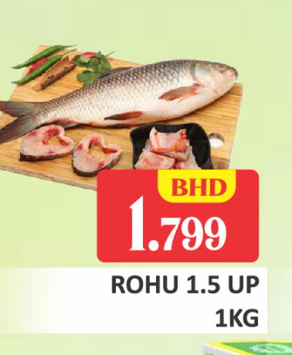 available at Talal Markets in Bahrain