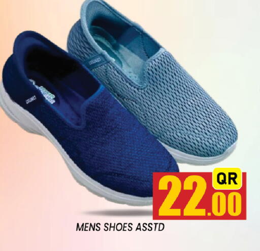 available at شوب اند سمايل هايبرماركت in قطر - أم صلال