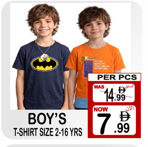 available at Gift Point in UAE - Dubai