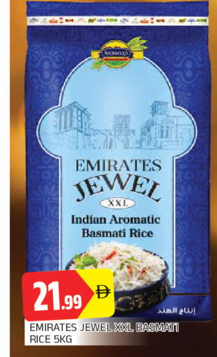 available at AL MADINA in UAE - Sharjah / Ajman