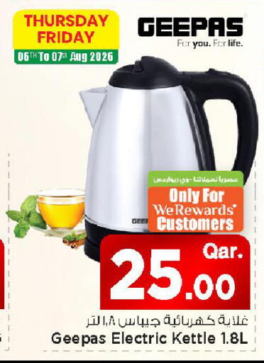 available at Mark & Save  in Qatar - Al-Shahaniya