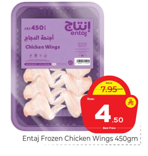 available at Makkah Hypermarket in KSA, Saudi Arabia, Saudi - Riyadh