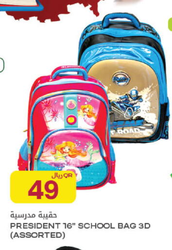 available at Al Meera in Qatar - Al Rayyan