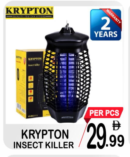 available at Gift Point in UAE - Dubai