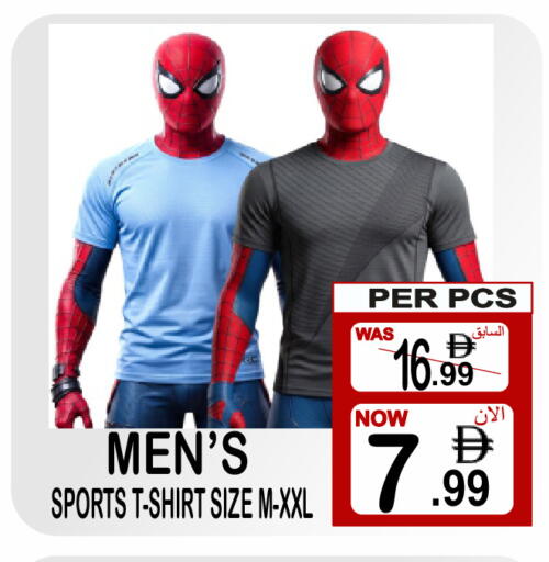 available at مركز الجمعة in الإمارات العربية المتحدة , الامارات - الشارقة / عجمان
