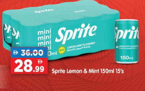 Lemon Mint available at هايبر ماركت المدينة in الإمارات العربية المتحدة , الامارات - أبو ظبي