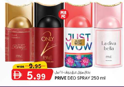 available at ك. الم. للتجارة in الإمارات العربية المتحدة , الامارات - الشارقة / عجمان