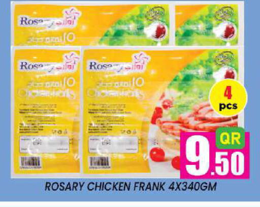 available at New Stop n Shop @Fereej Bin Omran in Qatar - Al Wakra