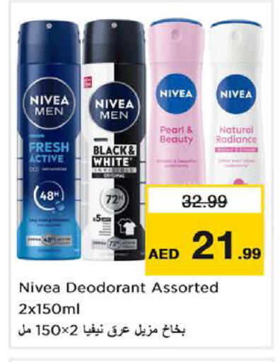 available at Nesto Hypermarket in UAE - Dubai