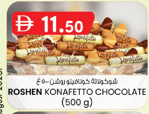 available at الصفا in الإمارات العربية المتحدة , الامارات - ٱلْعَيْن‎