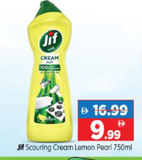Lemon available at هايبر ماركت المدينة in الإمارات العربية المتحدة , الامارات - أبو ظبي