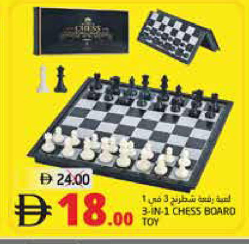 available at Pasons Hypermarket in UAE - Dubai