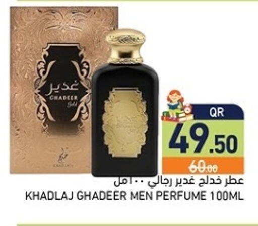 available at Aswaq Ramez in Qatar - Al Rayyan