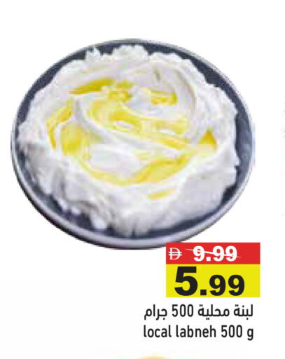 available at Aswaq Ramez in UAE - Abu Dhabi