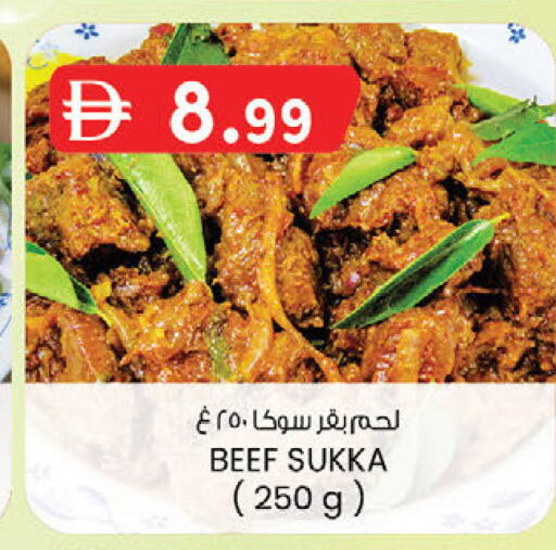 available at ك. إم. هايبرماركت in الإمارات العربية المتحدة , الامارات - الشارقة / عجمان