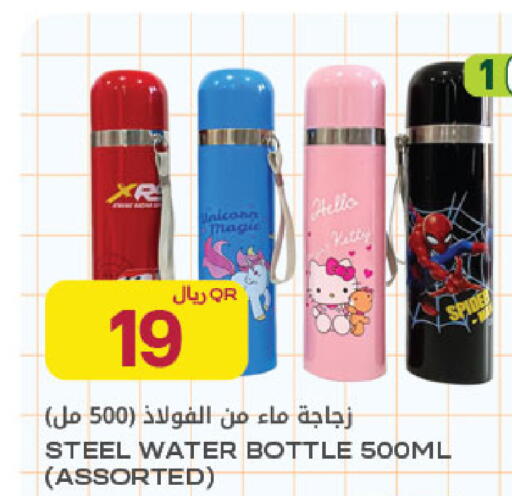 available at Al Meera in Qatar - Al Rayyan
