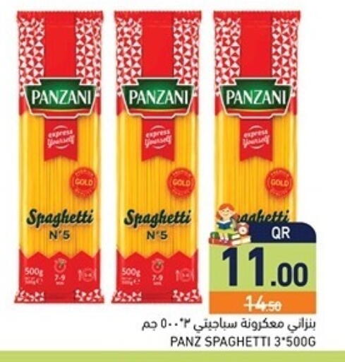 available at أسواق رامز in قطر - الوكرة