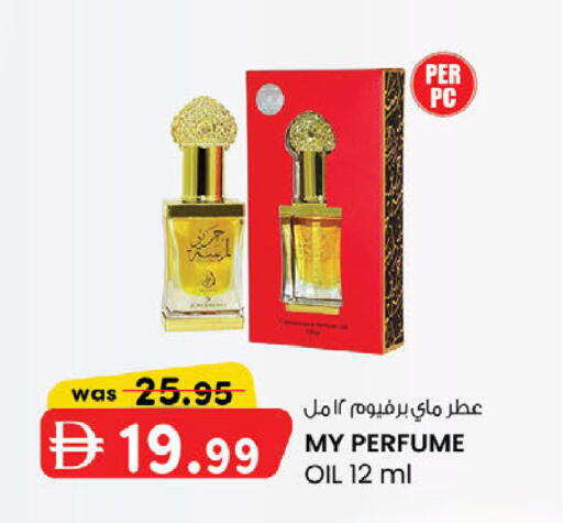 available at ك. إم. هايبرماركت in الإمارات العربية المتحدة , الامارات - أبو ظبي