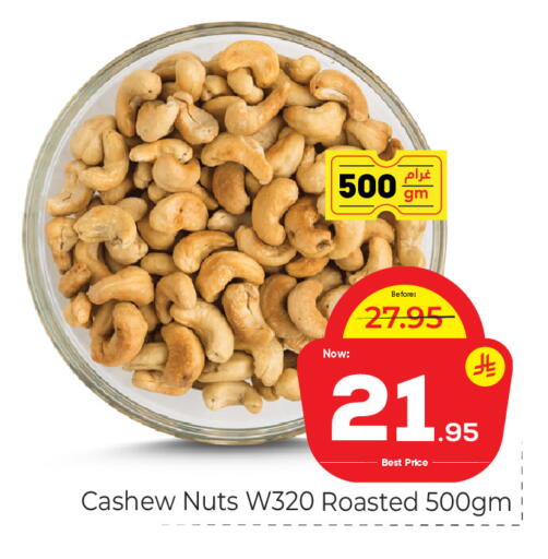 available at مكة هايبرماركت in مملكة العربية السعودية, السعودية, سعودية - جدة