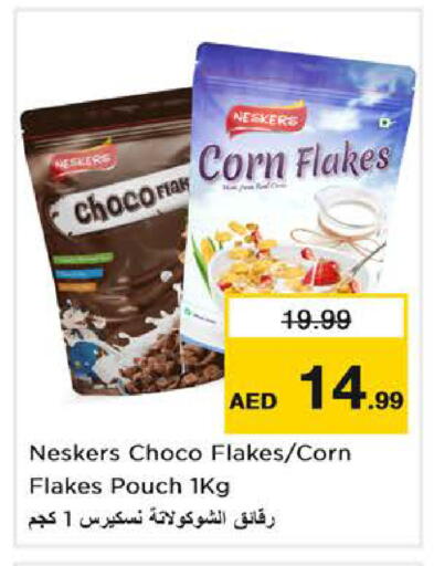available at Nesto Hypermarket in UAE - Dubai