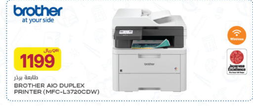 available at Al Meera in Qatar - Al Rayyan