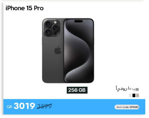 available at iCONNECT  in Qatar - Doha