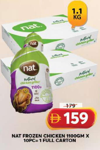available at Grand Hyper Market in UAE - Sharjah / Ajman