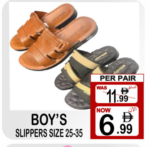 available at Friday Center in UAE - Dubai