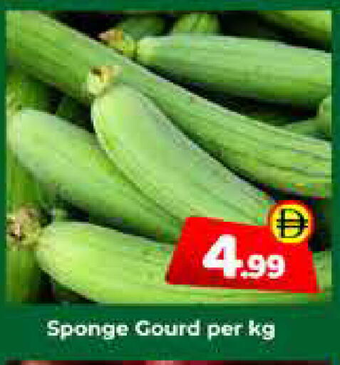 available at Mubarak Hypermarket Sharjah in UAE - Sharjah / Ajman