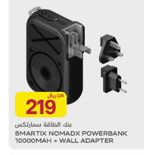 available at شركة الميرة للمواد الاستهلاكية in قطر - الشمال