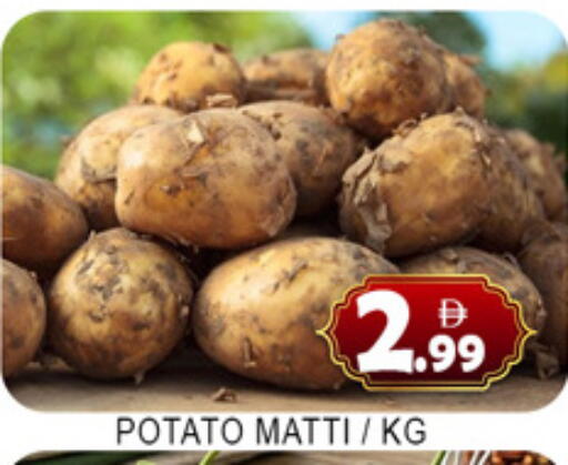 Potato available at Lucky Center in UAE - Sharjah / Ajman