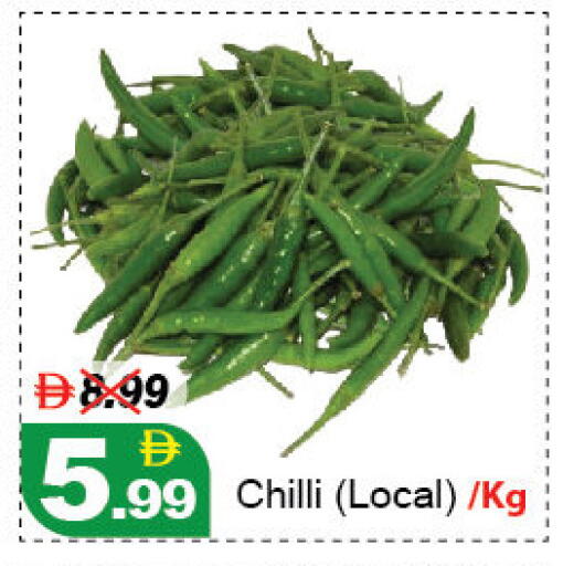 Chilli available at DESERT FRESH MARKET  in UAE - Abu Dhabi