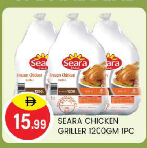 available at TALAL MARKET in UAE - Abu Dhabi