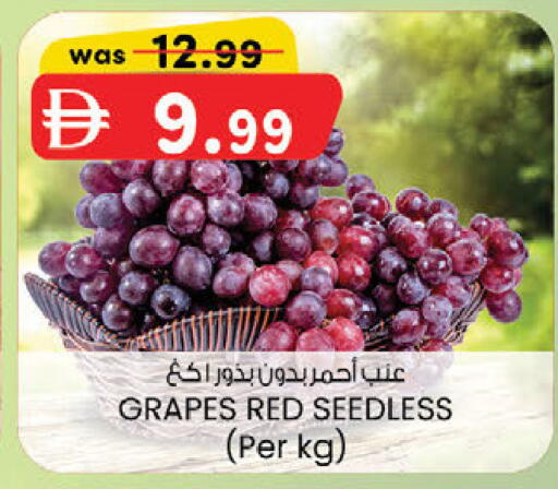Grapes available at K.M Hypermarket in UAE - Abu Dhabi