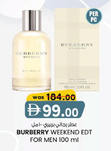 available at ك. إم. هايبرماركت in الإمارات العربية المتحدة , الامارات - الشارقة / عجمان