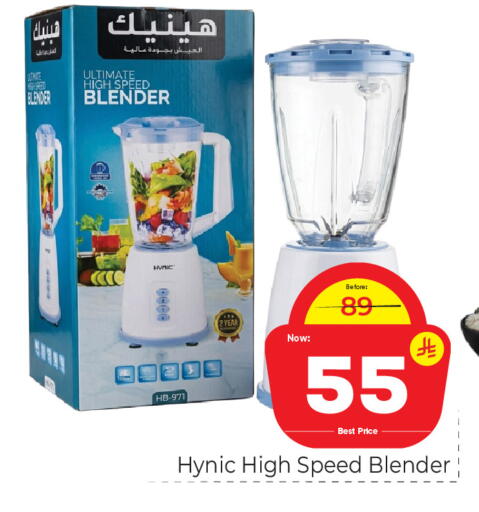 available at Makkah Hypermarket in KSA, Saudi Arabia, Saudi - Riyadh