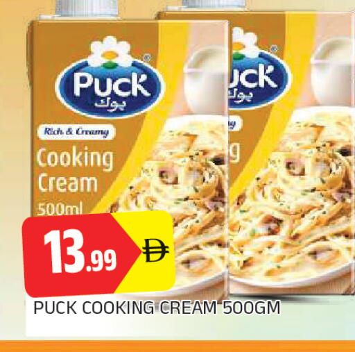 available at AL MADINA in UAE - Sharjah / Ajman