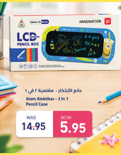 available at Wahj Mart in KSA, Saudi Arabia, Saudi - Jeddah