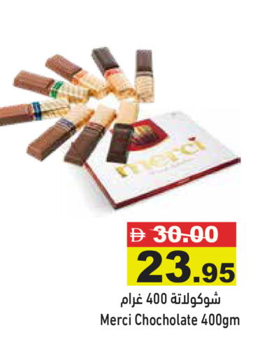 available at Aswaq Ramez in UAE - Abu Dhabi