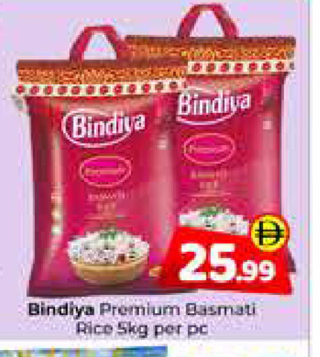 available at Mubarak Hypermarket Sharjah in UAE - Sharjah / Ajman