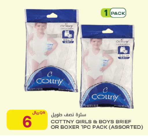 available at Al Meera in Qatar - Al Rayyan