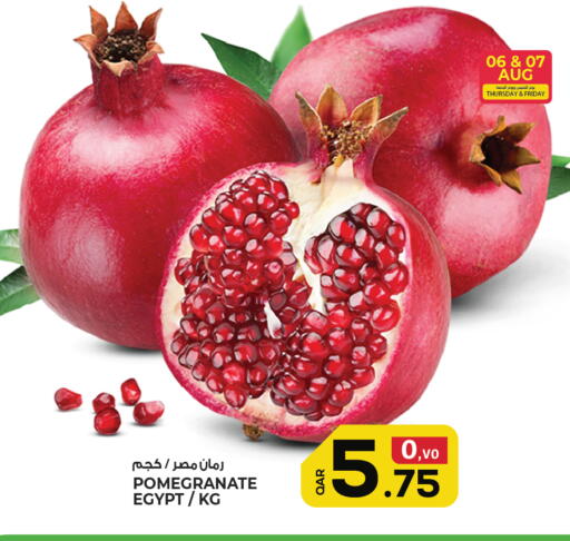 Pomegranate from Egypt available at كنز ميني مارت in قطر - الشمال