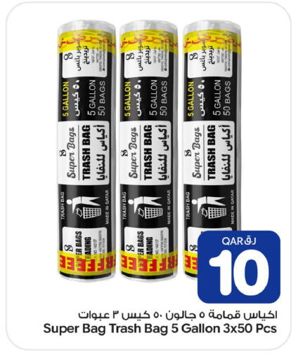 available at بن داود in قطر - الدوحة