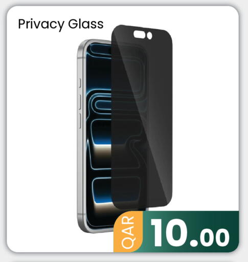 available at مجموعة ريجنسي in قطر - الوكرة