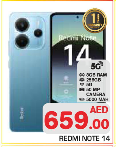 available at Baniyas Spike  in UAE - Abu Dhabi