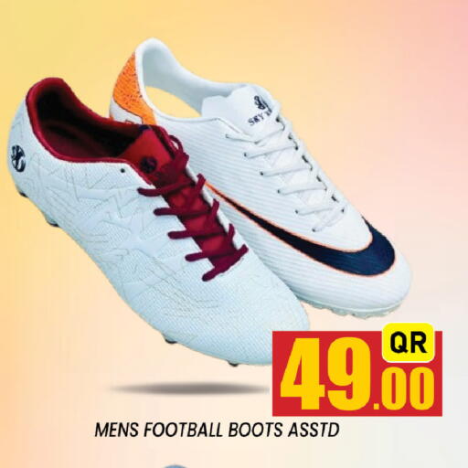 available at Shop n Smile Hypermarket in Qatar - Al Shamal