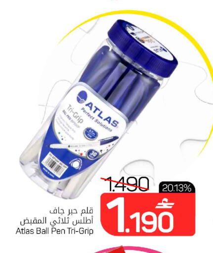 available at MARK & SAVE in Oman - Sohar