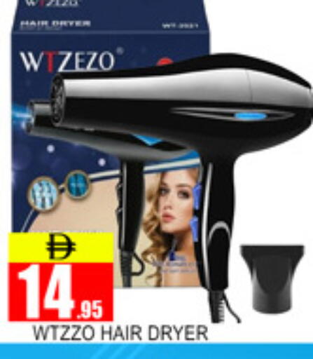 available at Lucky Center in UAE - Sharjah / Ajman